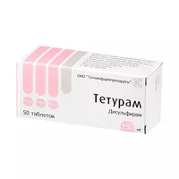 Изображение товара Тетурам таблетки 150мг, №50 Татхимфарм АО