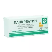 Изображение товара Панкреатин Биосинтез таблетки покрыт. кишечнораств. плен. об. 25ЕД, №60