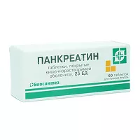 Изображение товара Панкреатин Биосинтез таблетки покрыт. кишечнораств. плен. об. 25ЕД, №60