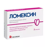 Изображение товара Ломексин капсулы вагинальные 600мг, №2
