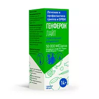 Изображение товара Генферон Лайт спрей назальный 50 000МЕ/доза+1мг/доза, №100 доз