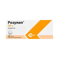 Изображение товара Розулип таблетки покрыт. п/о 20мг, №28