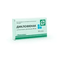 Изображение товара Диклофенак суппозитории рект. 50мг, №10