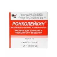 Изображение товара Ронколейкин раствор д/инфузий и п/к введ. 1000000МЕ/мл, 1мл №3