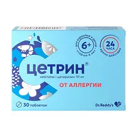 Изображение товара Цетрин таблетки п/о 10мг, №30