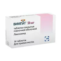 Изображение товара Вимпат таблетки покрыт. п/о 50мг, №14 Фармасьютикалз