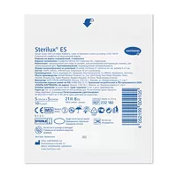 Изображение товара Hartmann Sterilux ES салфетки стерильные марлевые 5см*5см, №10