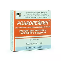 Изображение товара Ронколейкин раствор д/инфузий и п/к введ. 500000МЕ/мл, 1мл №3