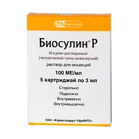 Изображение товара Биосулин Р раствор д/инъекций 100МЕ/мл, 3мл №5 картриджи