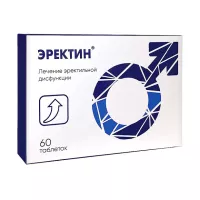 Изображение товара Эректин таблетки для рассасывания, №60