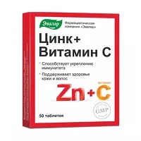 Изображение товара Эвалар Цинк+Витамин C таблетки, №50