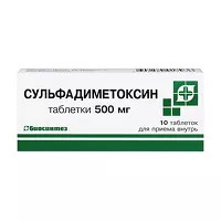 Изображение товара Сульфадиметоксин таблетки 500мг, №10