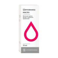 Изображение товара Шиповника масло д/приема внутрь, наружн. и местн. прим., 50мл
