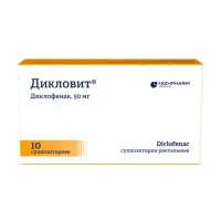 Изображение товара Дикловит суппозитории рект. 50мг, №10