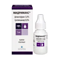 Изображение товара Мидримакс капли глазные, 5мл