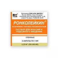 Изображение товара Ронколейкин раствор д/инфузий и п/к введ. 250000МЕ/мл, 1мл №3