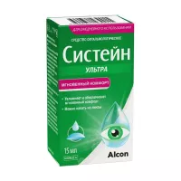 Систейн Ультра средство офтальмологическое, 15мл