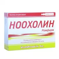 Изображение товара Ноохолин Ромфарм раствор д/в/в и в/м введ. 250мг/мл, 4мл №3