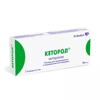 Изображение товара Кеторол раствор д/инъекций 30мг/мл, 1мл №10