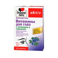 Изображение товара Доппельгерц Актив Витамины для глаз с лютеином и черникой капсулы, №30