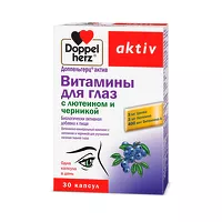 Изображение товара Доппельгерц Актив Витамины для глаз с лютеином и черникой капсулы, №30