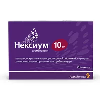 Изображение товара Нексиум Пеллеты кишечнораств. покрыт. п/о и гран. д/пригот. сусп. д/приема внутрь 10мг, №28
