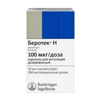 Изображение товара Беротек Н аэроз. д/ингал. доз. 100мкг/доза, 200доз