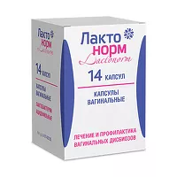 Изображение товара Лактонорм капсулы вагинальные, №14