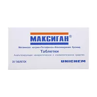 Изображение товара Максиган таблетки, №20