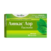 Изображение товара Линкас Лор пастилки Мятные, №16