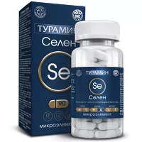 Изображение товара Турамин Селен капсулы, №90