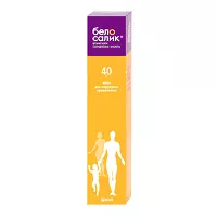 Изображение товара Белосалик мазь д/наружн. прим. 0,05%+3%, 40г