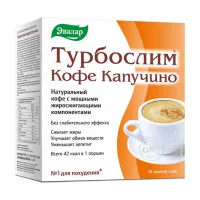Изображение товара Эвалар Турбослим Кофе капучино для похудения саше, 9,5г №10