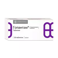 Изображение товара Гопантам таблетки 250мг, №50