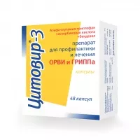 Изображение товара Цитовир-3 капсулы, №48