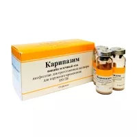Карипазим лиофилизат д/пригот. р-ра д/наружн. прим. 350ПЕ, №10