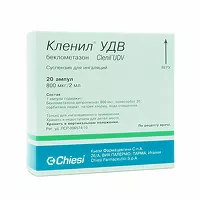 Изображение товара Кленил УДВ суспензия д/ингаляций 800мкг/2мл, №20