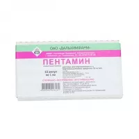 Изображение товара Пентамин раствор д/инъекций 5%, 1мл №10
