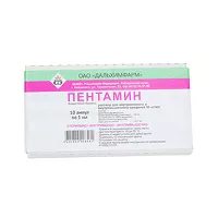 Изображение товара Пентамин раствор д/инъекций 5%, 1мл №10