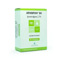 Изображение товара Ирифрин БК капли глазные 2,5%, 0,4мл №15
