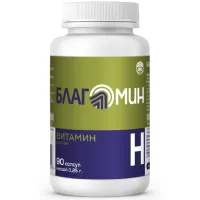 Изображение товара Благомин Витамин Н (Биотин) капсулы, №90
