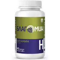 Изображение товара Благомин Витамин Н (Биотин) капсулы, №90