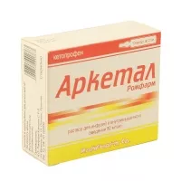 Изображение товара Аркетал Ромфарм раствор д/инъекций 50мг/мл, 2мл №10