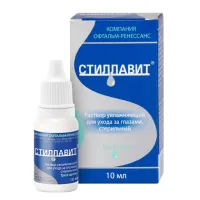 Изображение товара Стиллавит раствор увлажняющий для глаз, 10мл