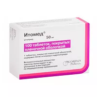 Изображение товара Итомед таблетки п/о 50мг, №100