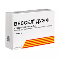 Изображение товара Вессел Дуэ Ф раствор д/в/в и в/м введ. 600ЛЕ, 2мл №10 Альфасигма