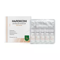 Изображение товара Налоксон раствор д/инъекций 400мкг/1мл, №10