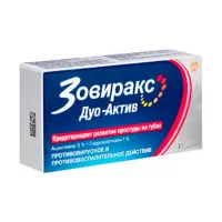 Изображение товара Зовиракс Дуо-Актив крем д/наружн. прим. 5%+1%, 2г