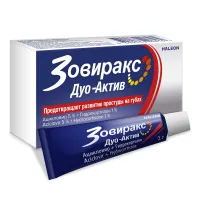Изображение товара Зовиракс Дуо-Актив крем д/наружн. прим. 5%+1%, 2г