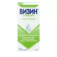 Изображение товара Визин Алерджи капли глазные 0,05%, 4мл Фамар